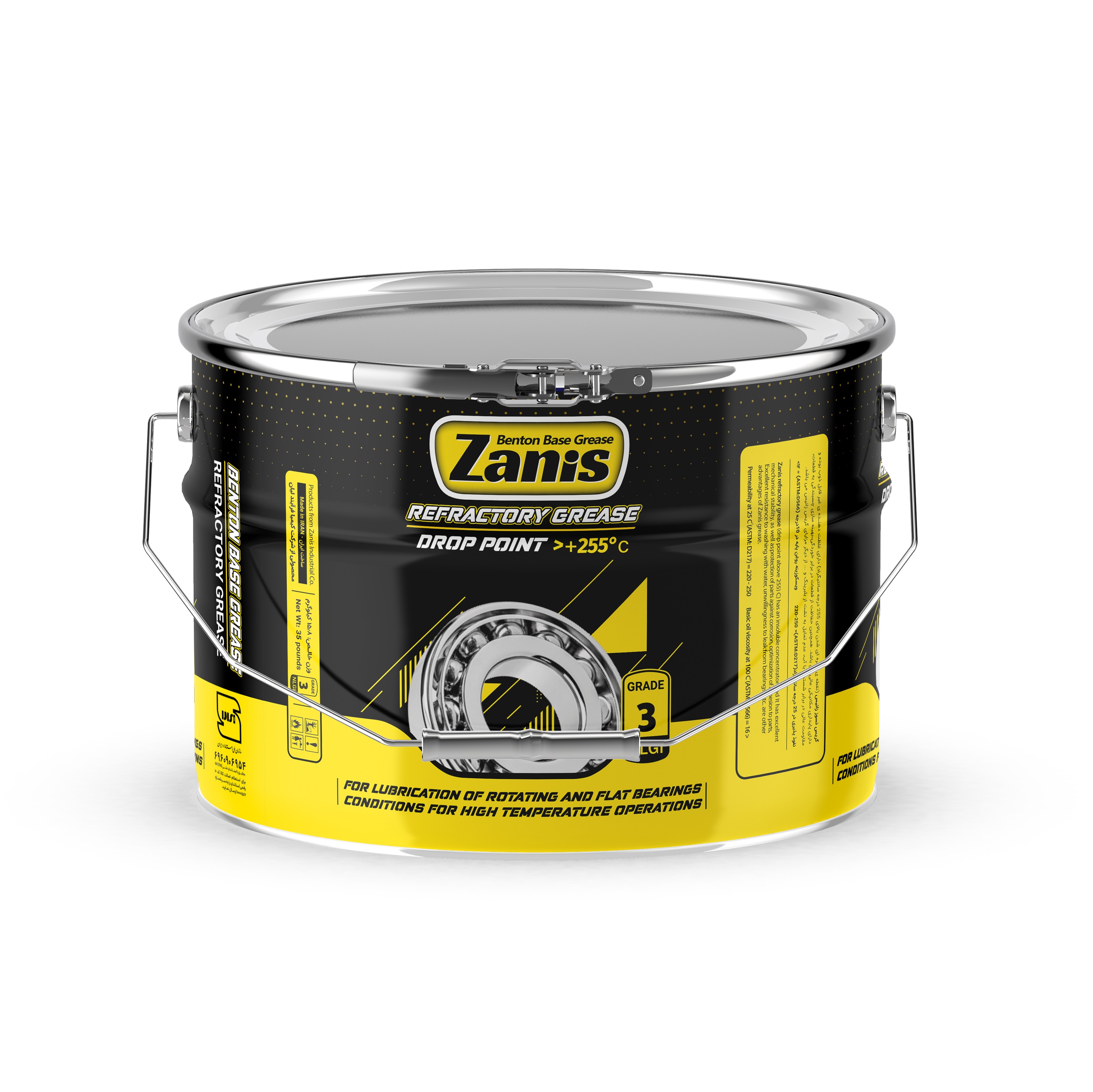 گریس نسوز 10 پوندی بنتون زانیسقوطی