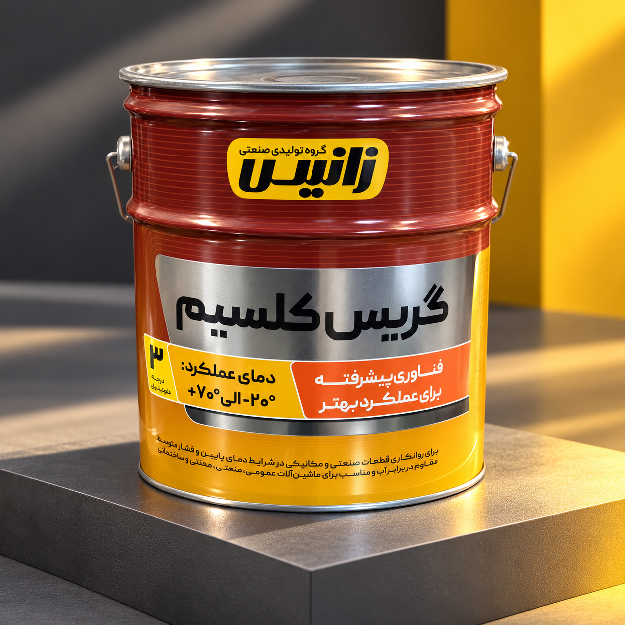 گریس 35 پوندی کلسیم زانیسقوطی