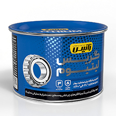 گریس نسوز 1 پوندی لیتیوم زانیسقوطی