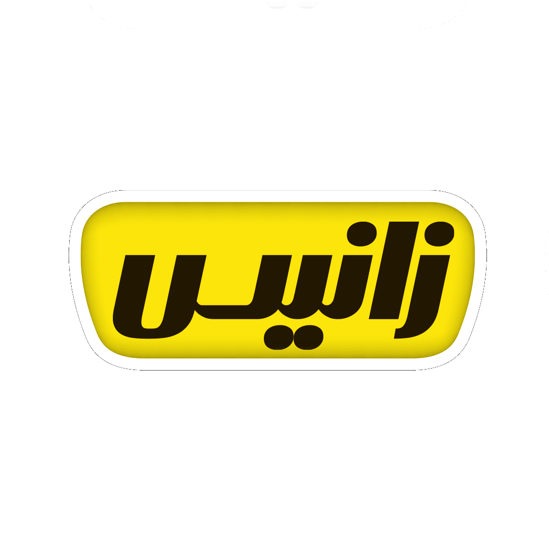 لوگوی زانیس تولید کننده گریس صنعتی